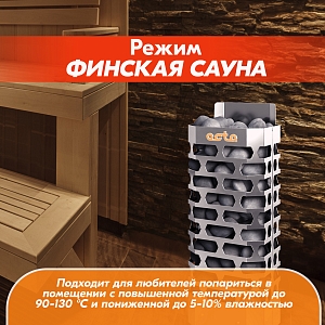 Электрическая каменка СТЭН ЭКМ 4 Octa gray 