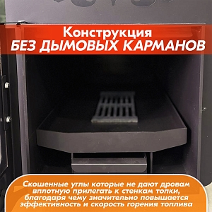 Печь банная ПЕЧИТЕПЛОВ (PECHITEPLOV) ПарШеф 20 каминная дверка (конвекционная с закрытой каменкой)